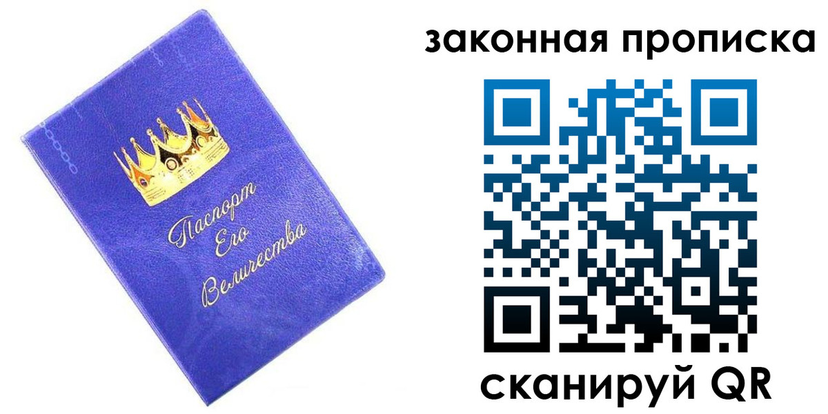 временная регистрация госуслуги в Анадыре